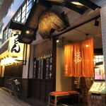 夢吟坊 三宿本店 - 