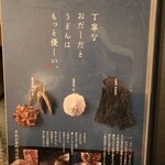 夢吟坊 三宿本店 - 