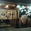 麺とび六方 松本本店