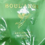 BOUL'ANGE - 