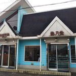 豊月堂おびつ - 