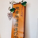 ラ グリーリア - 