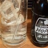 酒場のんき