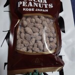 モロゾフ - 料理写真:ココアピーナッツ 155g_324円