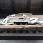 近又 - 屋号の入った看板です
      趣きがあります