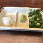 近又 - 薬味です