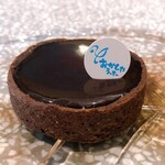 おかしやうっちー - 