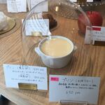 おかしやうっちー - 