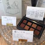 おかしやうっちー - 