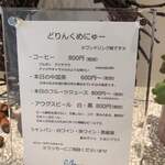 おかしやうっちー - 