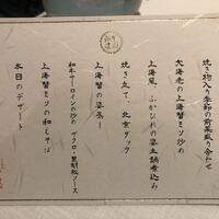 中国飯店 麗穂 - 
