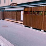 アランチーノ KYOTO - 