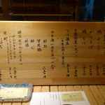 そば処 楽一 - メニューです。