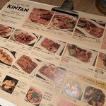 Shibuya Yakiniku Kintan - 