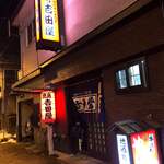 Yakitori Yoshidaya - 