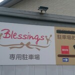 Blessings - 