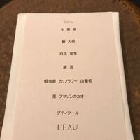 L'EAU - 