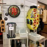 元祖スタミナ満点らーめん すず鬼 - 