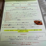 ドットリーノ ピッツェリア ストゥッツィケリア - メニュー