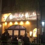 ダバ インディア - 外観　外待ちの人いっぱい