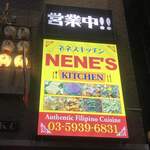 NENE'S KITCHEN - 