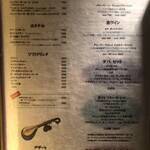 ダバ インディア - グランドメニュー