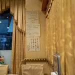 シルクロード・タリムウイグルレストラン - 