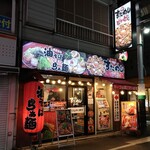 情熱のすためしどんどん - 店構え