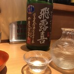 ごはん・酒 山崎 - 
