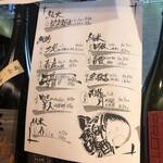 ごはん・酒 山崎 - 