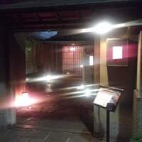 花蝶 銀座本店 - 