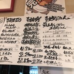 ごはん・酒 山崎 - 