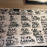 ごはん・酒 山崎 - 