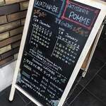 レストラン ワタナベ - クリスマスランチは4500円〜