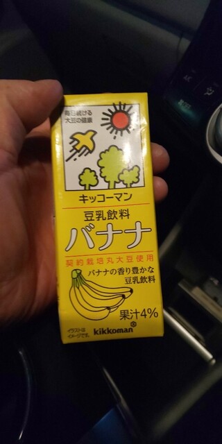 MINISTOP Inazawa Hisakabe Ten photo 5