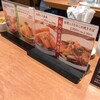 銀座アスター 四季彩　そごう大宮店