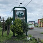 エスペリオ - 看板