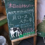 エスペリオ - メニュー１