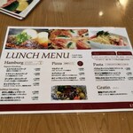 エスペリオ - メニュー３