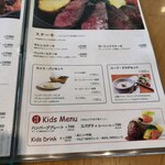 エスペリオ - メニュー８