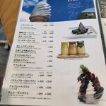 エスペリオ - メニュー１１