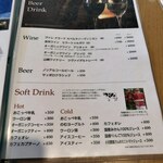 エスペリオ - メニュー１２