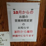 アルバトロス - 