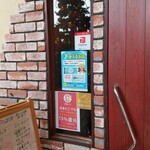 アルバトロス - 