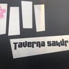 Taverna　Sakurai