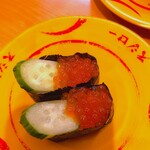 スシロー - いくら
