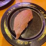 スシロー - 大トロ焦がし醤油