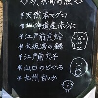 かぐら坂 新富寿司 - 