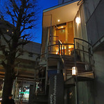 米料理 心米 - プラチナ通りで８年前から〜〜☆