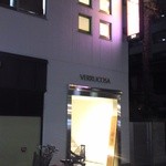 なっぱごちそう - 